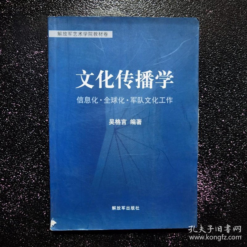 文化展览的魅力何在？