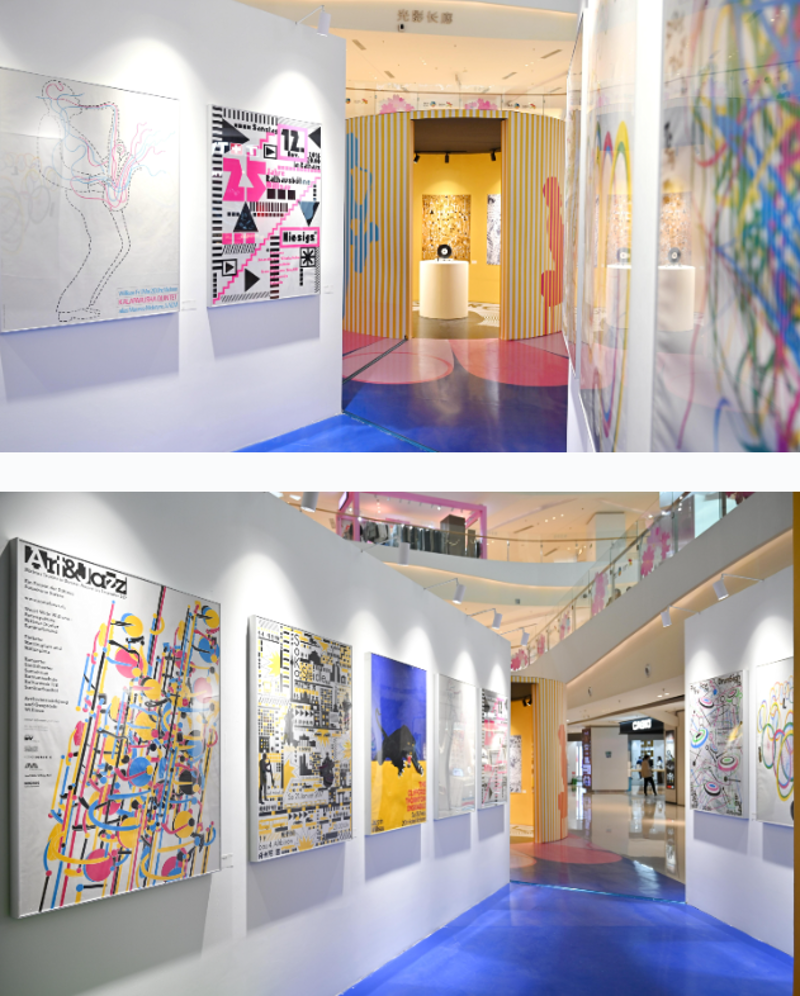艺术策展